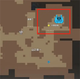 杖剑传说安卓版