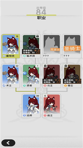杖剑传说安卓版