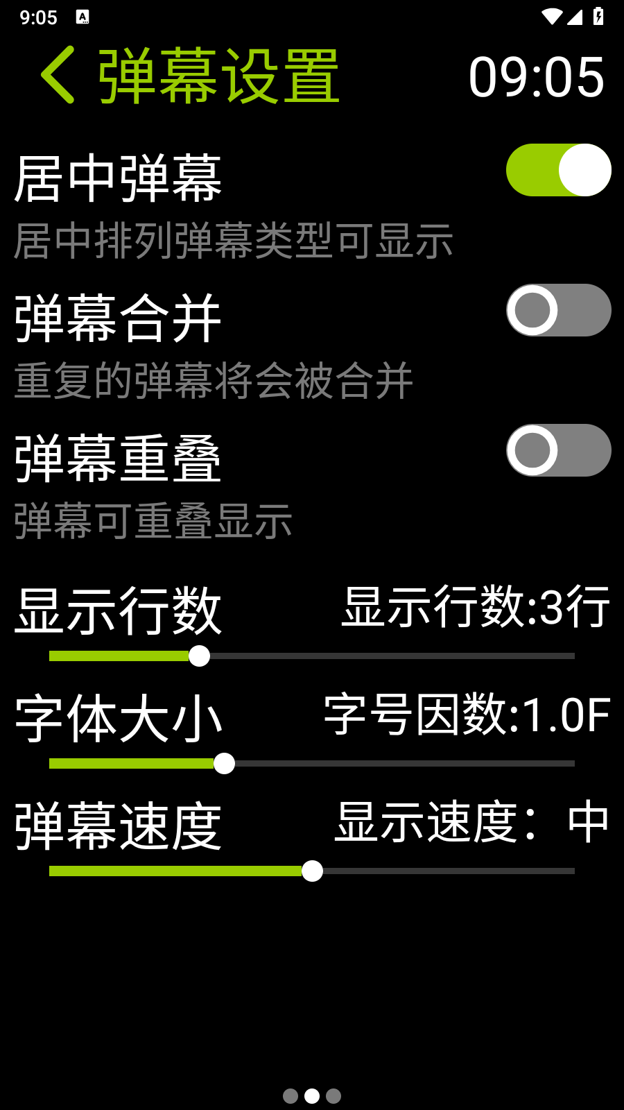 涼腕播放器