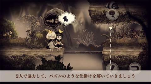 說謊公主與盲眼王子漢化版