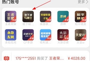 酷猫游戏助手盒子