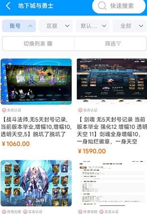 酷猫游戏助手盒子