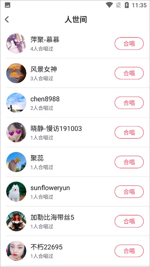 酷狗唱唱斗歌版软件