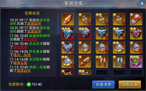 奥特曼热血英雄官方版