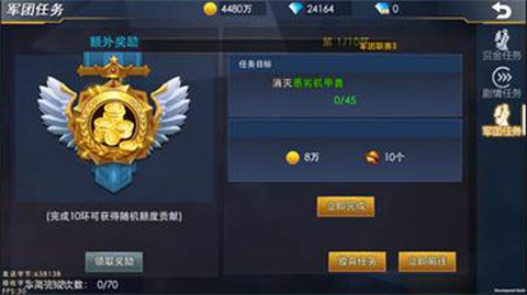 奥特曼热血英雄官方版