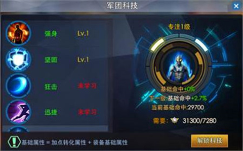 奥特曼热血英雄官方版