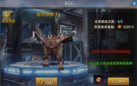 奥特曼热血英雄官方版