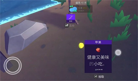 房車生活模擬器手機(jī)版