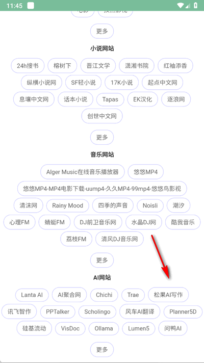 极刻云搜