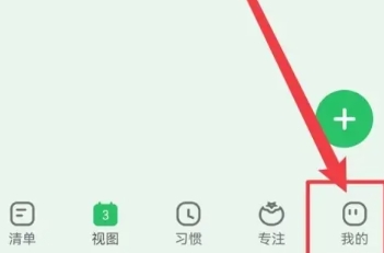 朝暮计划备忘录