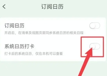 朝暮计划备忘录