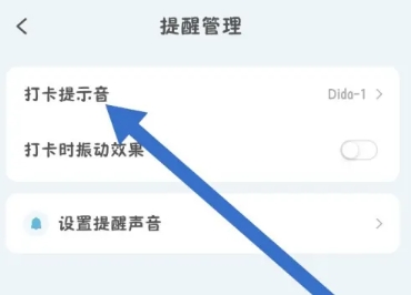 朝暮计划备忘录