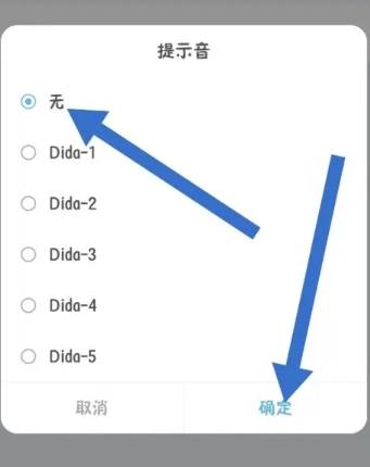 朝暮计划备忘录