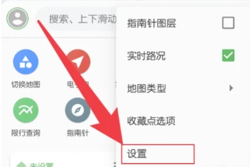 bmap白马地图