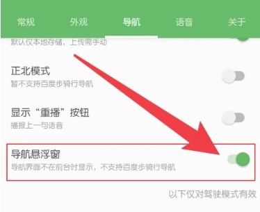 bmap白马地图