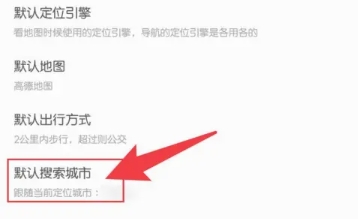 bmap白马地图