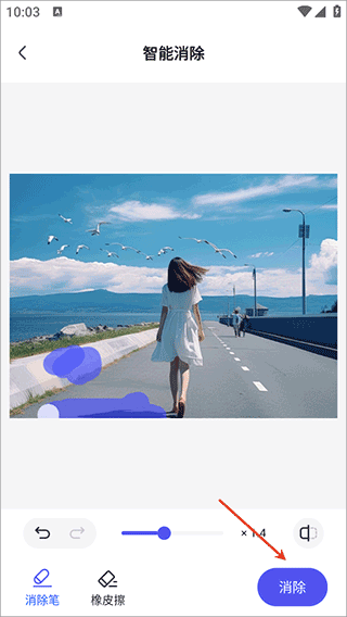 360AI辦公專業(yè)版