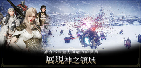 奧丁神叛國際服