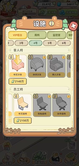 動物錢莊