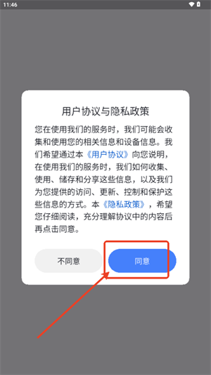 瓦特星球