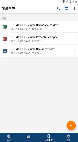 Onlyoffice