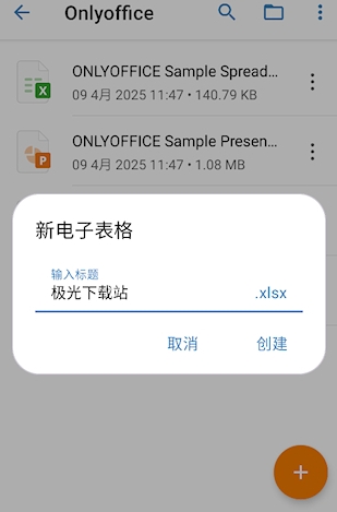 Onlyoffice