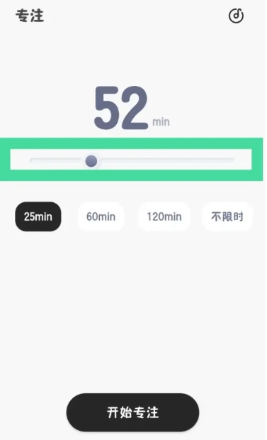 极简待办