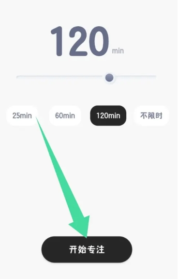 极简待办