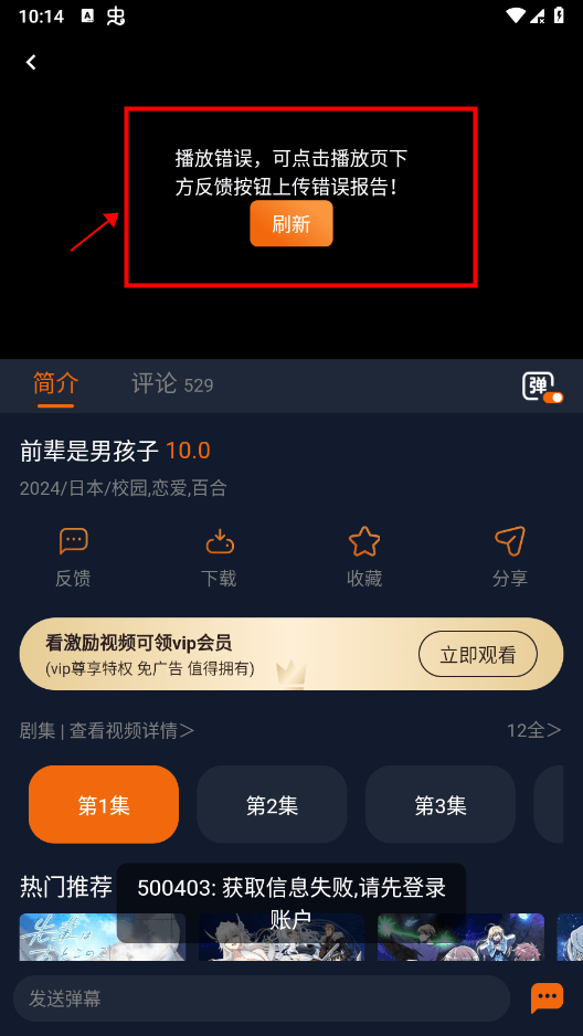 固次元