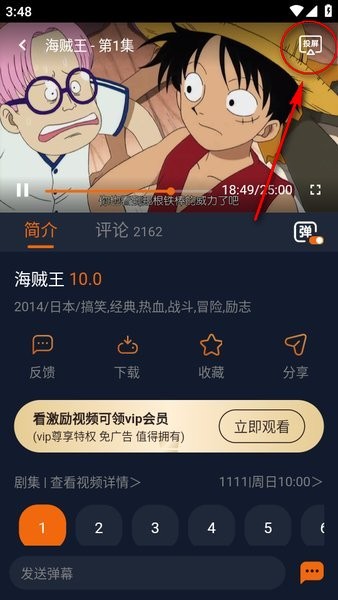 固次元