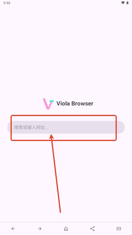 Viola Next瀏覽器