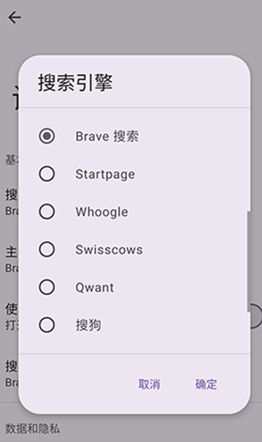 Viola Next瀏覽器