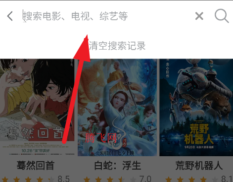 樱花风车动漫网