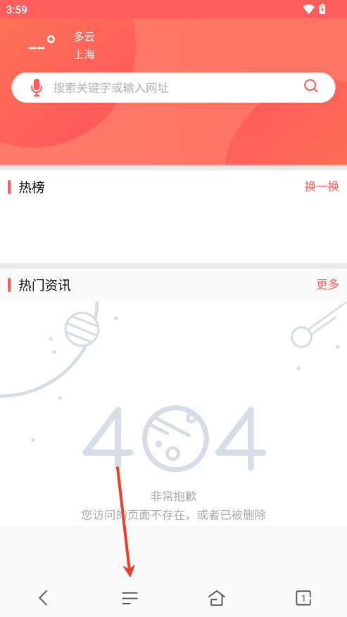 蜜桃瀏覽器