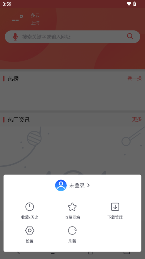 蜜桃瀏覽器