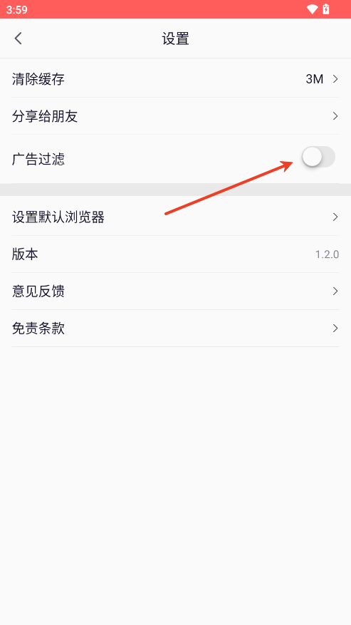 蜜桃瀏覽器