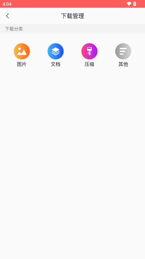蜜桃瀏覽器