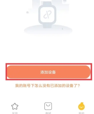 小寻电话手表