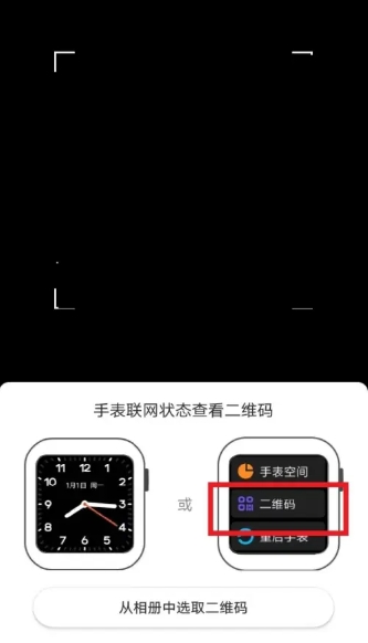 小寻电话手表