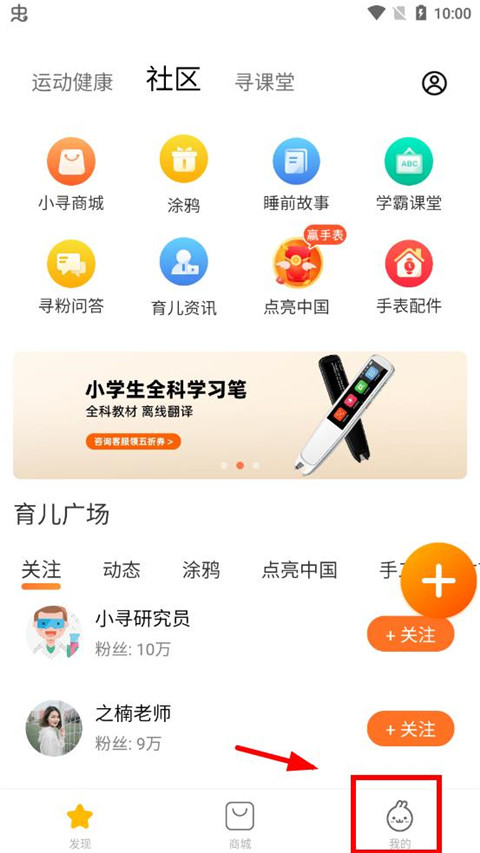 小寻电话手表