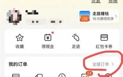 美團(tuán)企業(yè)版