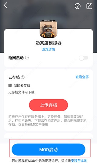 八門神器游戲盒子