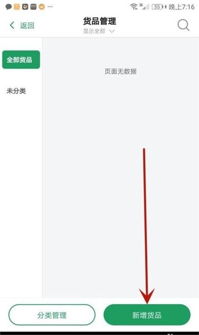 菜小秘