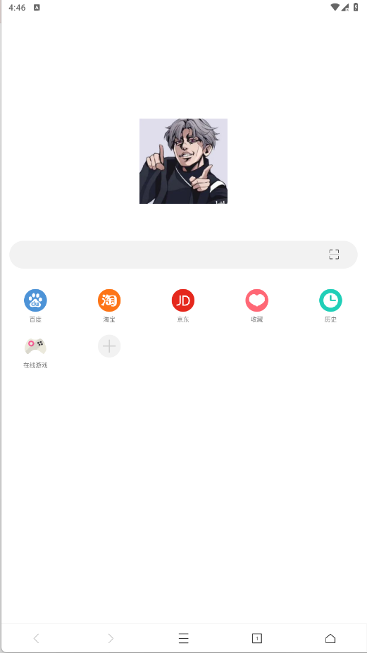 坤坤瀏覽器
