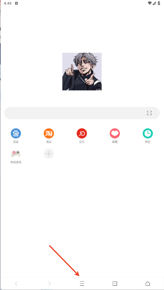 坤坤瀏覽器