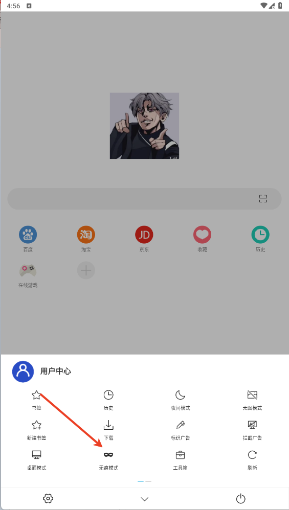 坤坤瀏覽器