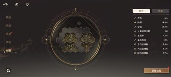 黑色信標(biāo)