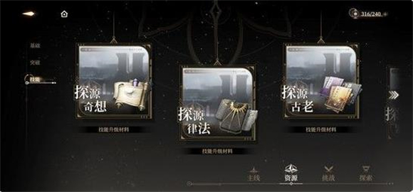 黑色信標(biāo)