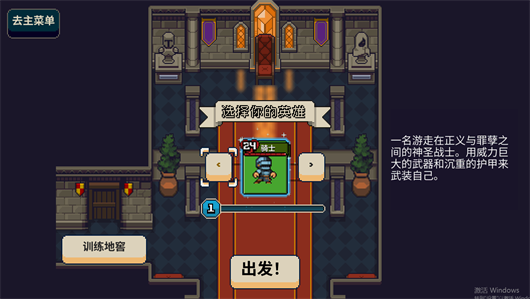 尋劍迷途安卓版