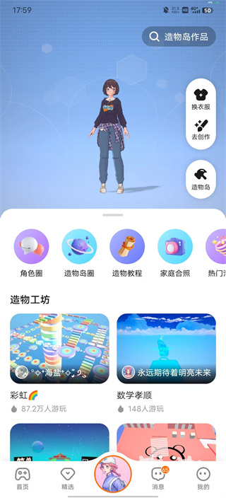 233乐园游戏